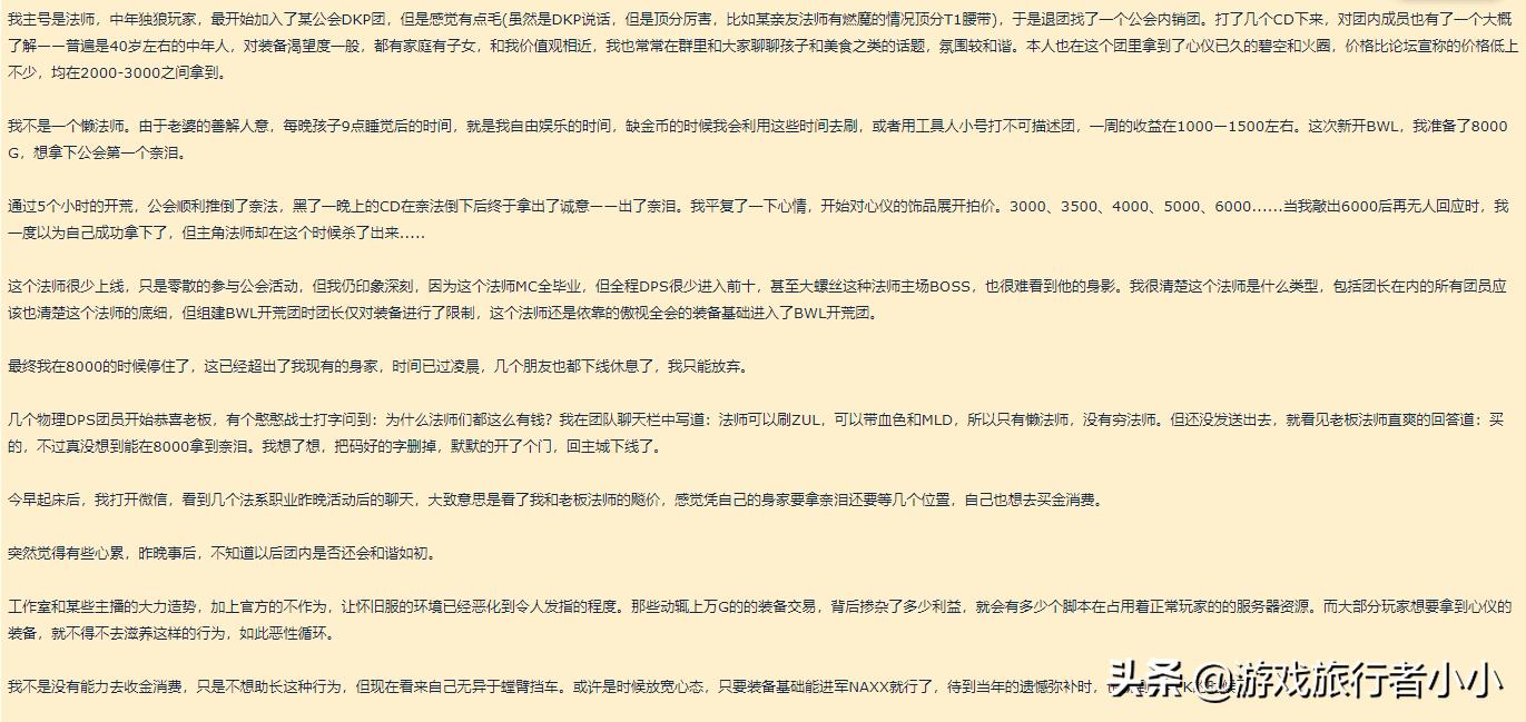 魔兽世界反和谐文件_魔兽世界反和谐文件放哪里