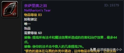 魔兽世界反和谐文件_魔兽世界反和谐文件放哪里
