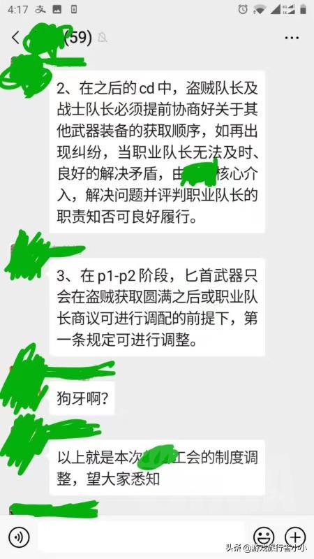 魔兽世界反和谐文件_魔兽世界反和谐文件放哪里