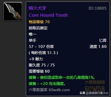 魔兽世界反和谐文件_魔兽世界反和谐文件放哪里