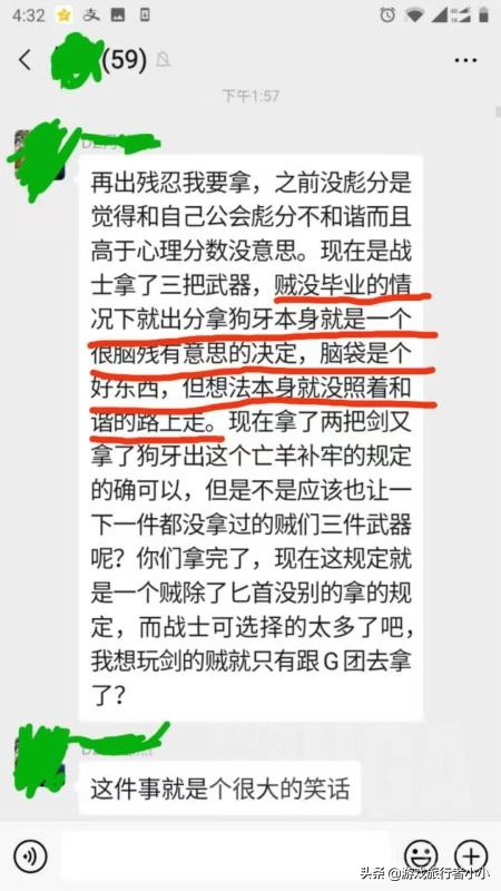 魔兽世界反和谐文件_魔兽世界反和谐文件放哪里