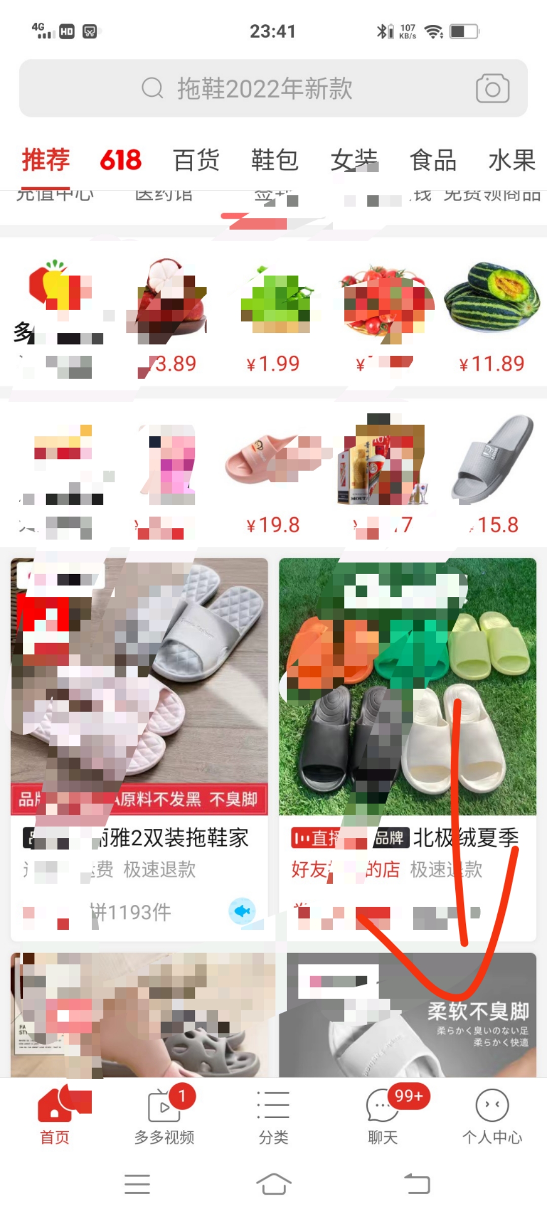 拼多多怎么解绑银行卡_拼多多怎么解绑银行卡号详细步骤