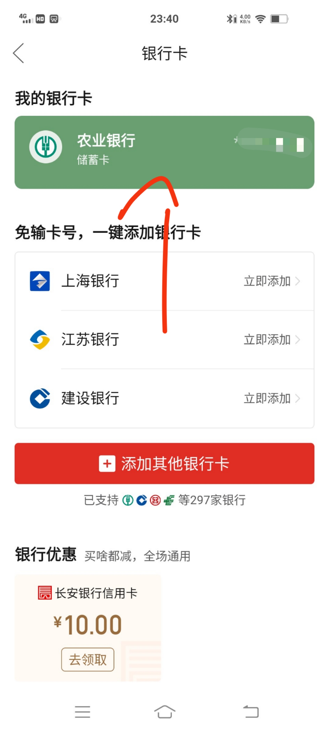 拼多多怎么解绑银行卡_拼多多怎么解绑银行卡号详细步骤