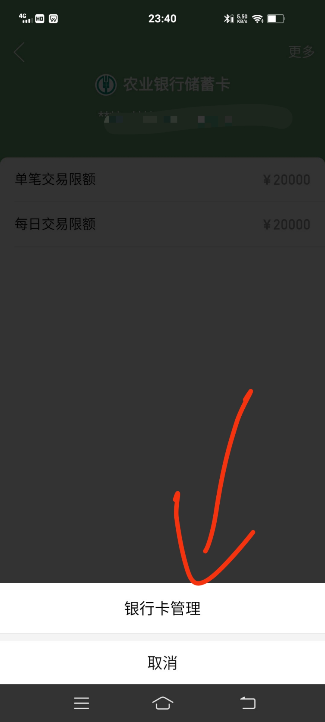 拼多多怎么解绑银行卡_拼多多怎么解绑银行卡号详细步骤