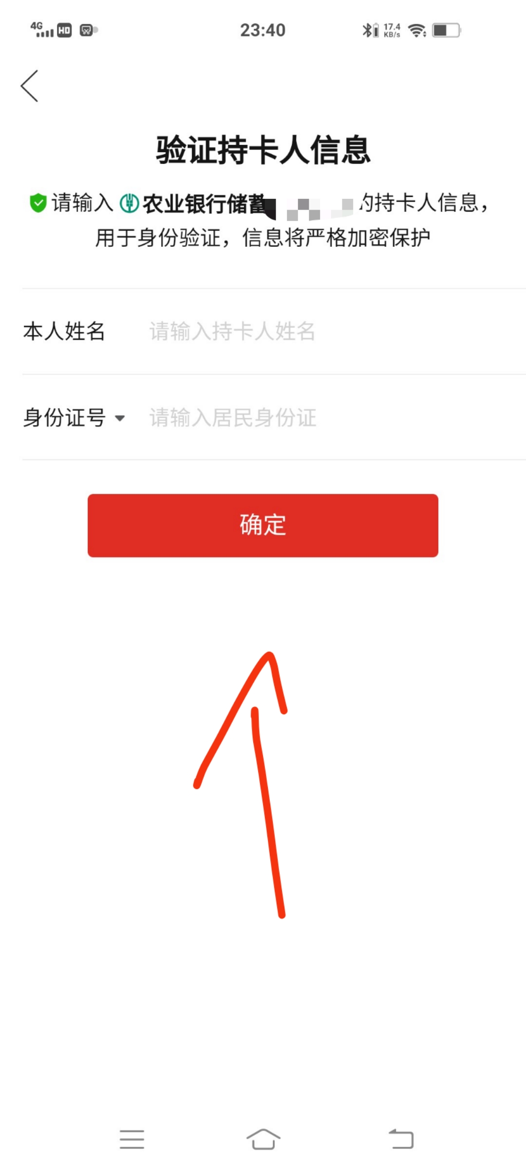 拼多多怎么解绑银行卡_拼多多怎么解绑银行卡号详细步骤