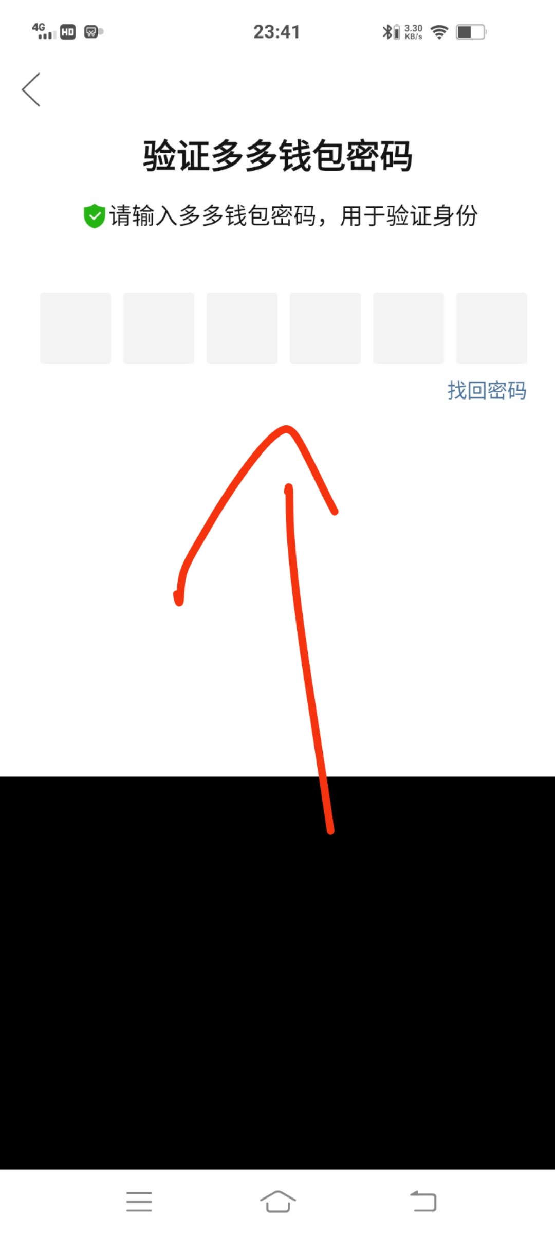 拼多多怎么解绑银行卡_拼多多怎么解绑银行卡号详细步骤