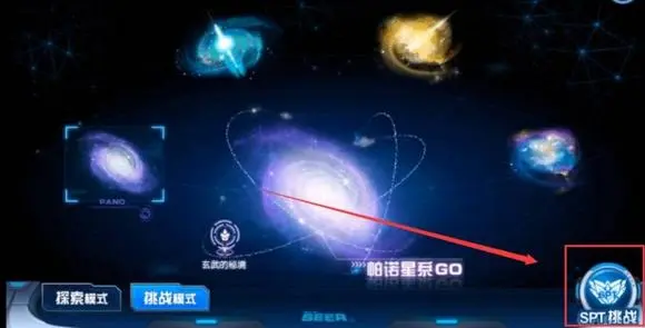 赛尔号spt_赛尔号spt在哪找2025