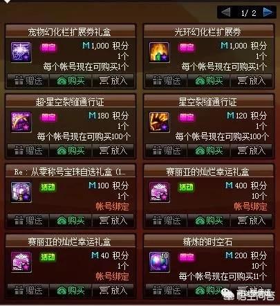 dnf天11_DNF天11 暗夜使者