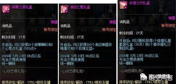 dnf天11_DNF天11 暗夜使者
