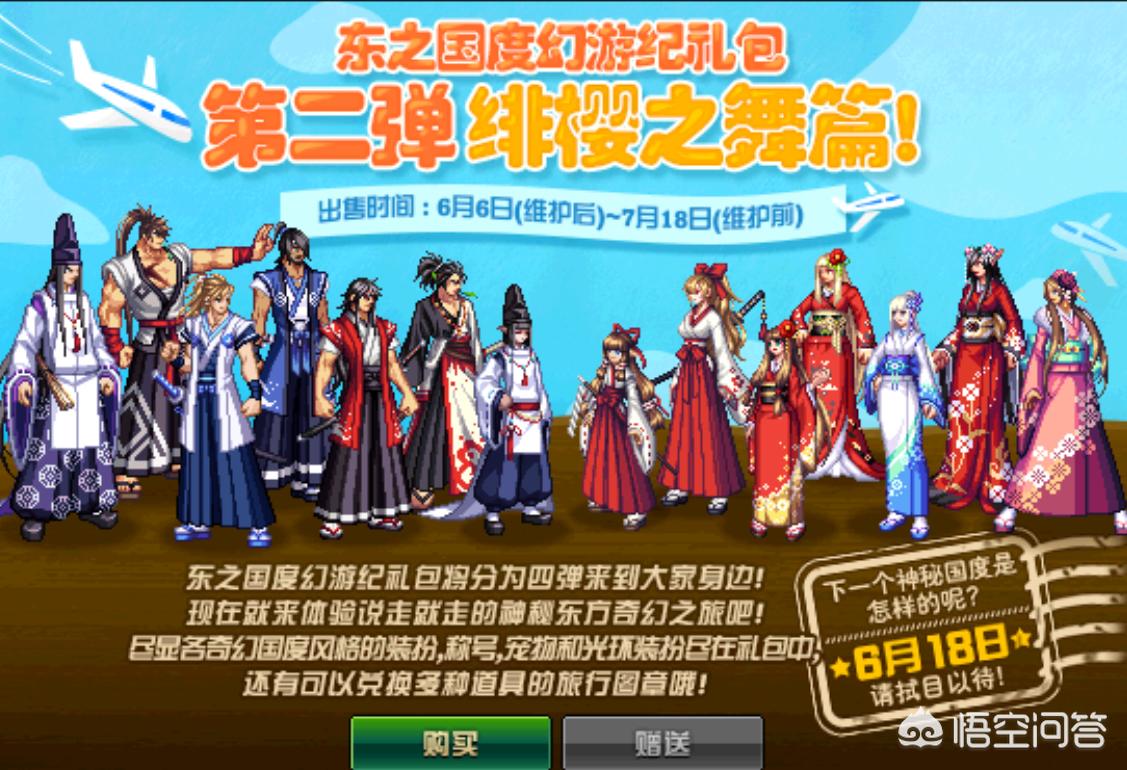 dnf天11_DNF天11 暗夜使者