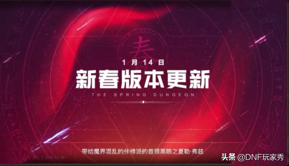 dnf天11_DNF天11 暗夜使者