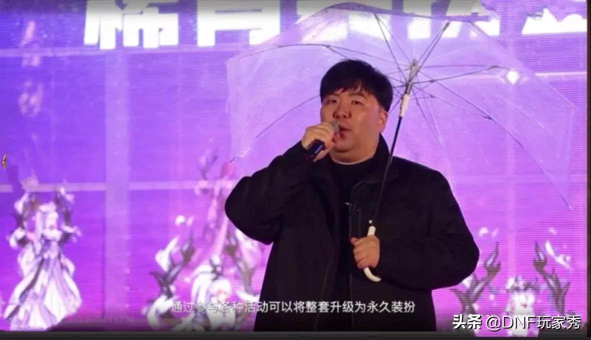 dnf天11_DNF天11 暗夜使者