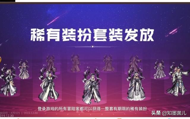 dnf天11_DNF天11 暗夜使者
