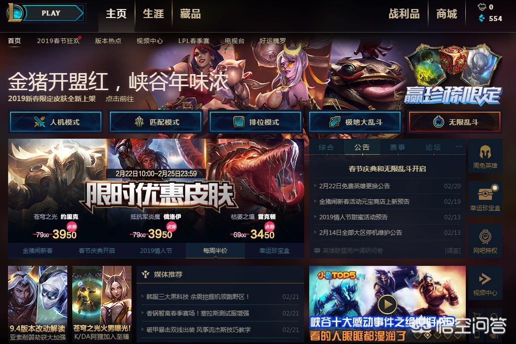 10月幸运召唤师_10月幸运召唤师活动地址