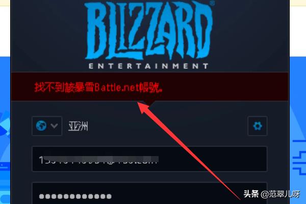 暴雪美国战网_暴雪美国战网官网