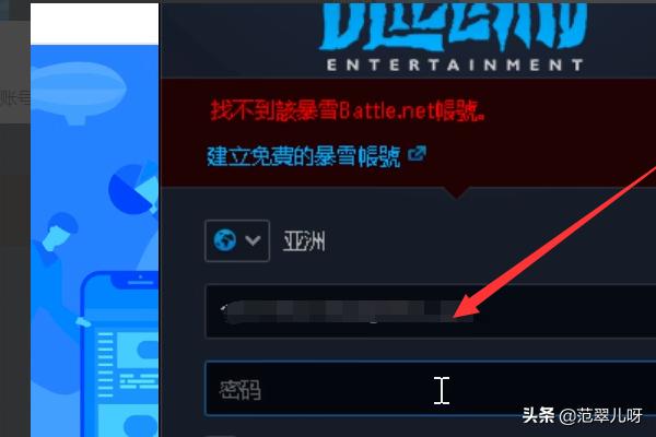 暴雪美国战网_暴雪美国战网官网
