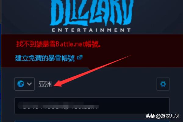 暴雪美国战网_暴雪美国战网官网