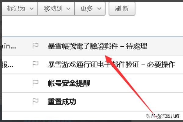 暴雪美国战网_暴雪美国战网官网