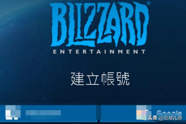 暴雪美国战网_暴雪美国战网官网