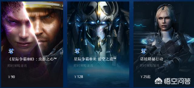虫群之心剧情_虫群之心剧情模式成就