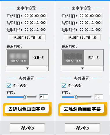 去水印免费软件_去水印免费软件在线
