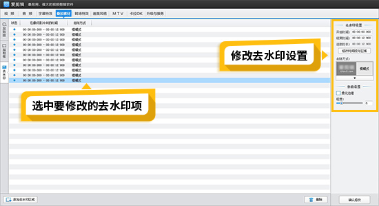 去水印免费软件_去水印免费软件在线