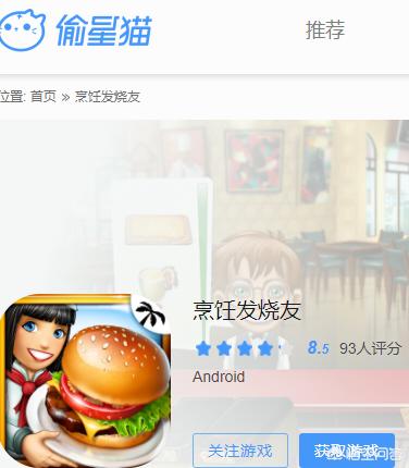 单机好玩手游_单机好玩手游推荐