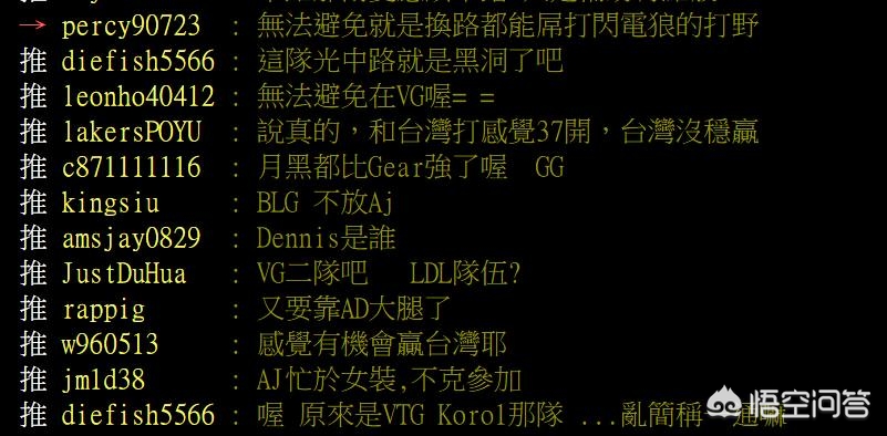 LOL中国代表队_lol比赛中国队叫什么名字