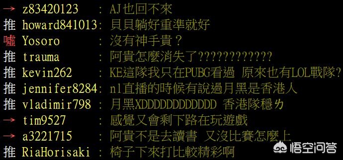 LOL中国代表队_lol比赛中国队叫什么名字
