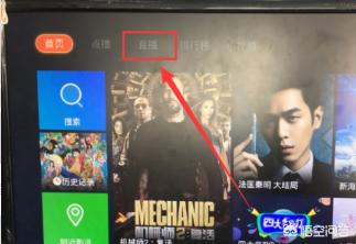 湖南卫视直播频道_湖南卫视直播频道入口官网