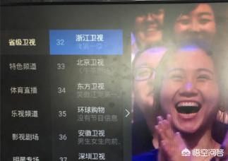 湖南卫视直播频道_湖南卫视直播频道入口官网