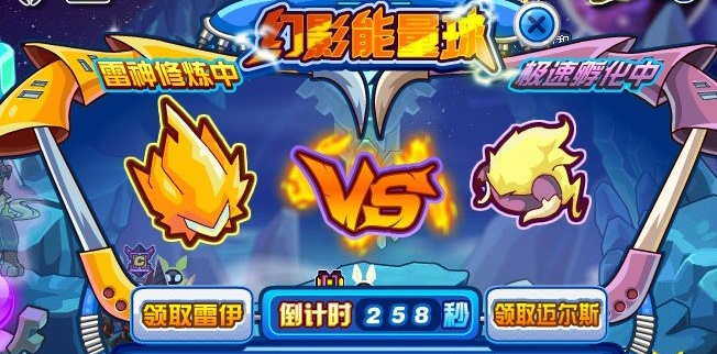 赛尔号迈尔斯_赛尔号迈尔斯超进化