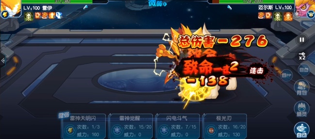 赛尔号迈尔斯_赛尔号迈尔斯超进化