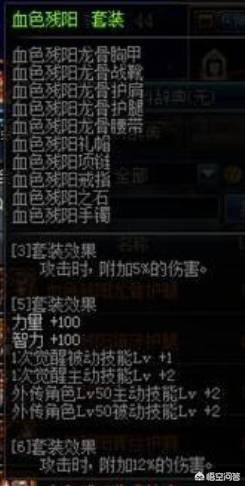 dnf狂战士装备_DNF狂战士装备推荐