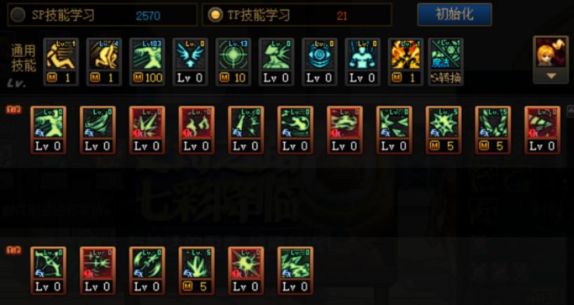 dnf冰结师pk加点_dnf冰结师pk厉害吗
