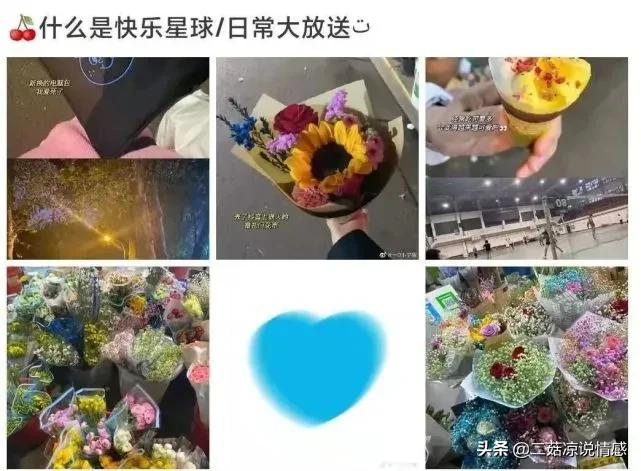 抖音快乐星球是什么梗_抖音快乐星球下一句