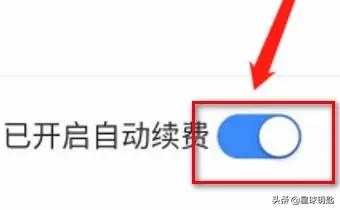 怎么关闭超级qq_怎么关闭超级qq秀