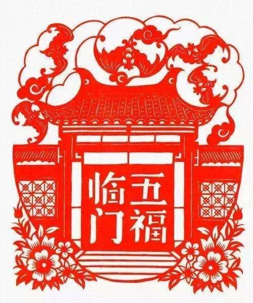 五福临门蚂蚁庄园_五福临门 蚂蚁庄园