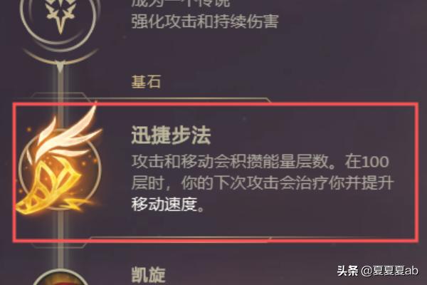 新版lol天赋加点_新版lol天赋加点推荐
