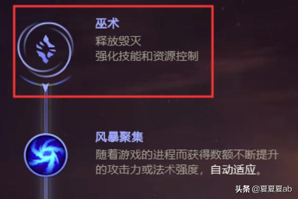 新版lol天赋加点_新版lol天赋加点推荐