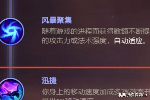 新版lol天赋加点_新版lol天赋加点推荐