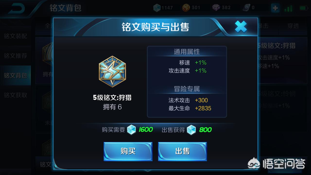 loladc符文搭配_loladc符文怎么配