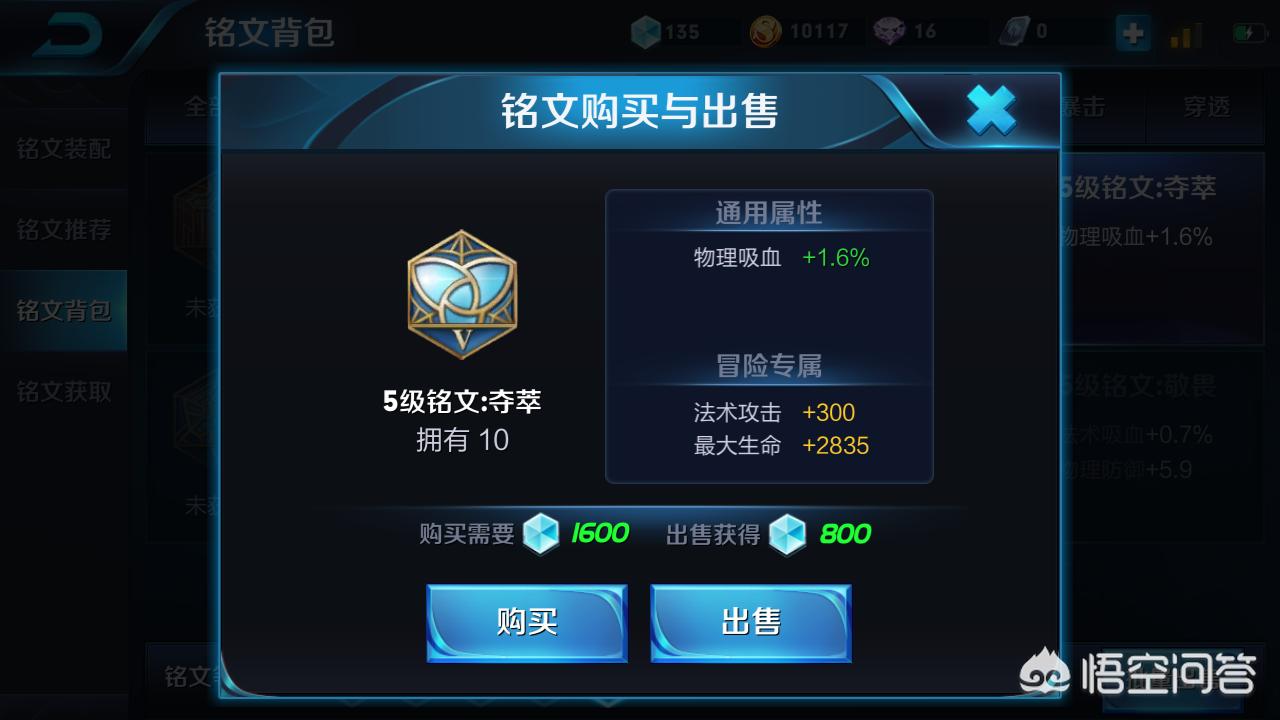 loladc符文搭配_loladc符文怎么配