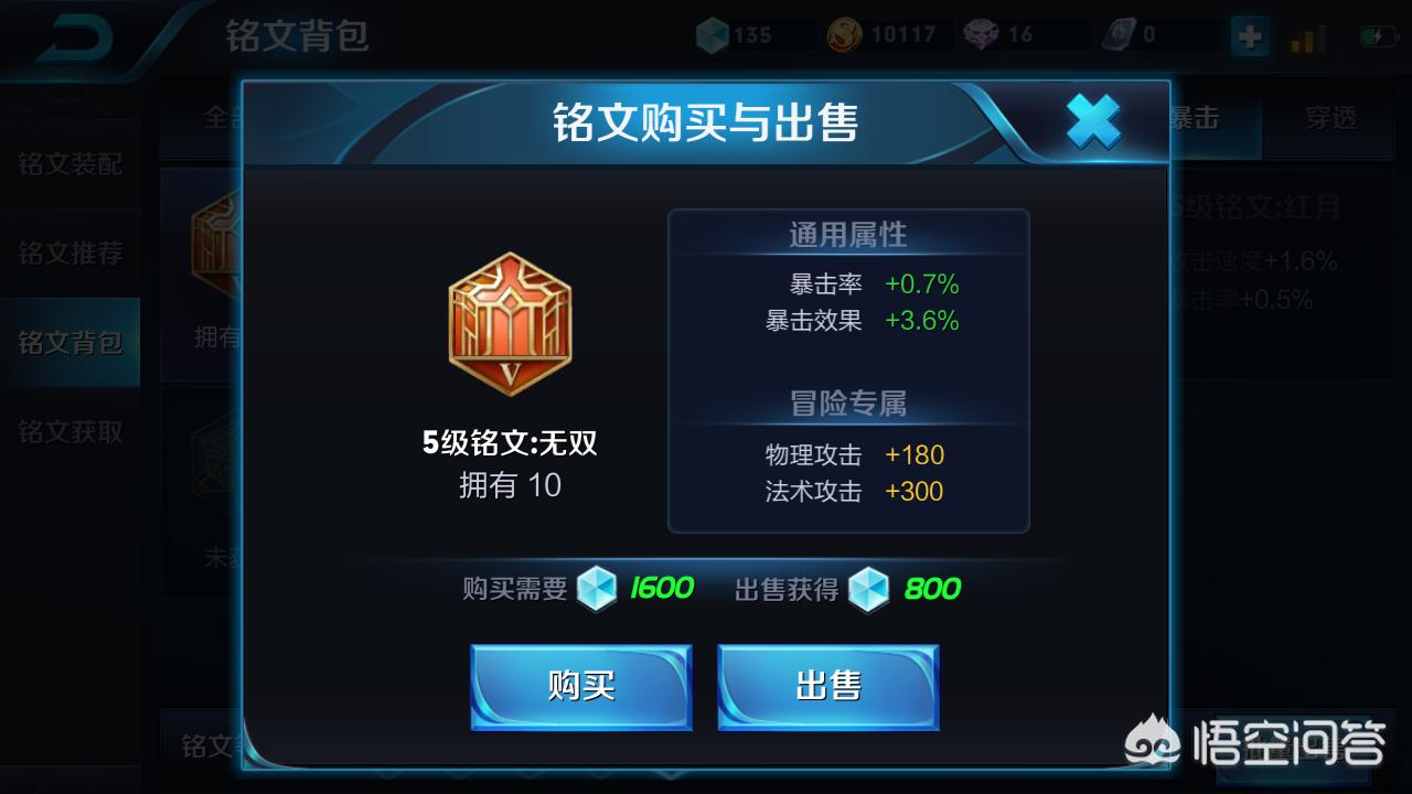 loladc符文搭配_loladc符文怎么配