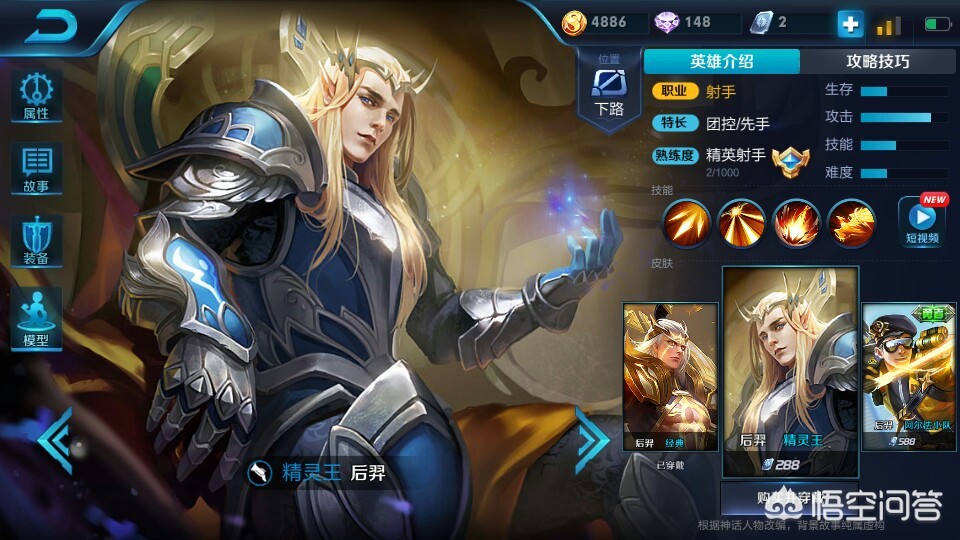 loladc符文搭配_loladc符文怎么配