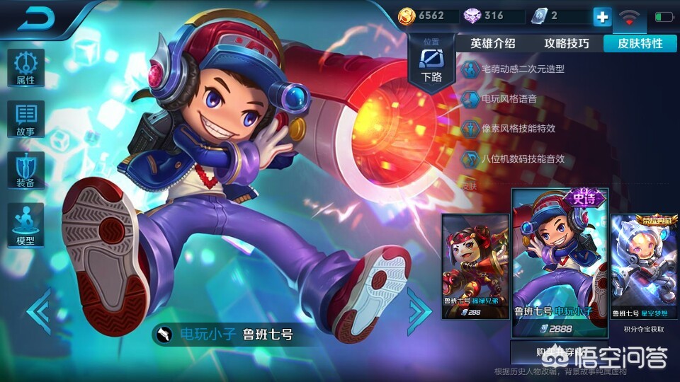 loladc符文搭配_loladc符文怎么配