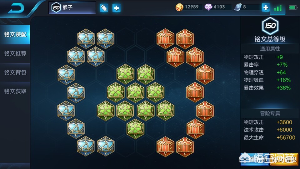 loladc符文搭配_loladc符文怎么配