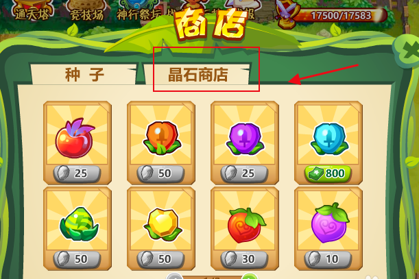 qq牧场快速升级_qq牧场快速升级方法