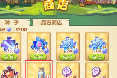 qq牧场快速升级_qq牧场快速升级方法
