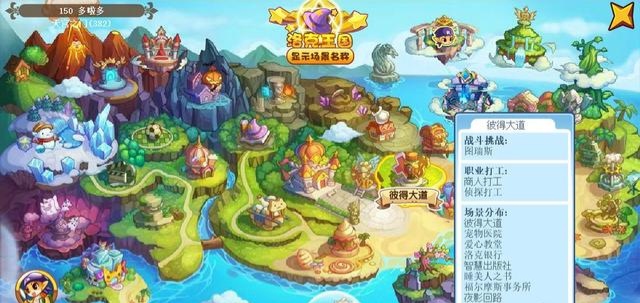 洛克王国魔法石_洛克王国魔法石怎么获得